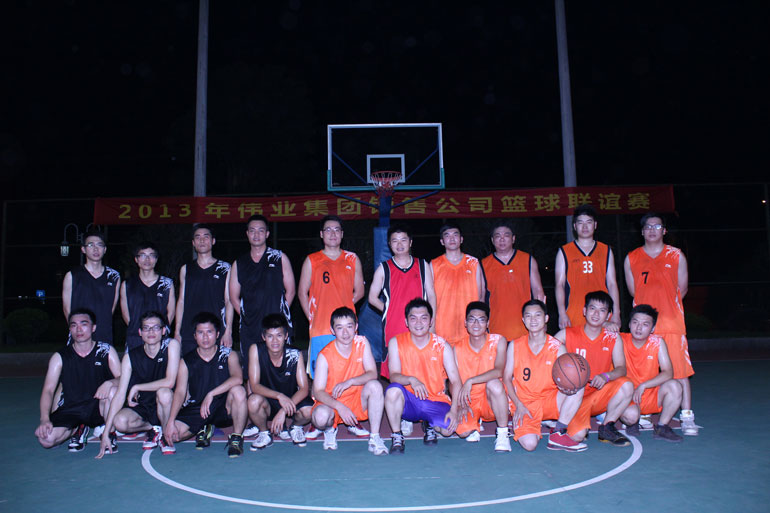 2013年中国有限公司官网销售公司篮球联谊赛圆满落幕